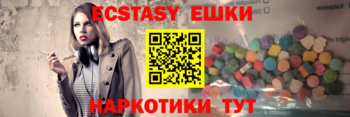 Ecstasy louis Vuitton Зима