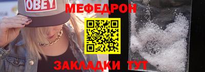 марихуана Краснокаменск