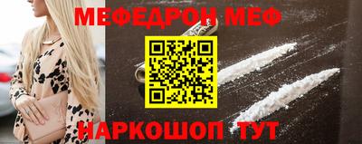 COCAINE Краснознаменск