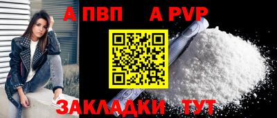 jwh Краснодар