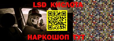 jwh Краснодар