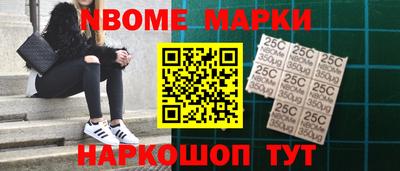 марихуана Краснокаменск