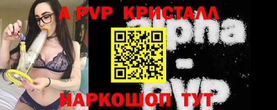 COCAINE Краснознаменск