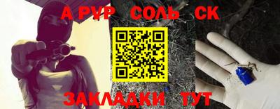 COCAINE Краснознаменск
