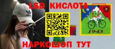 COCAINE Краснознаменск
