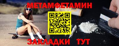 марихуана Краснокаменск