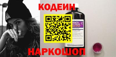 марихуана Краснокаменск
