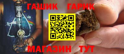 марихуана Краснокаменск