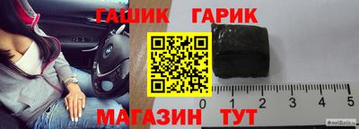 jwh Краснодар
