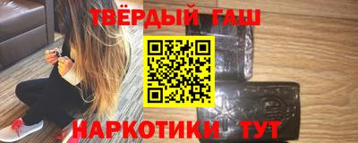 марихуана Краснокаменск