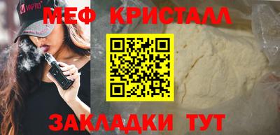 марихуана Краснокаменск