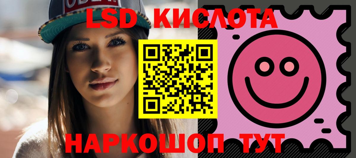 LSD-25 экстази ecstasy Зима