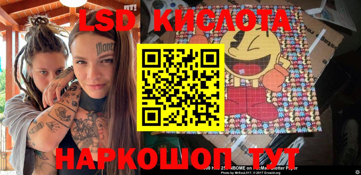 Марки NBOMe 1500мкг  Вход с VPN  Зима  Марки NBOMe 1500мкг 